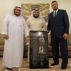 Mashary rashed alafasy sur yala.fm